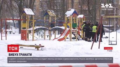 Новости Украины: на окраине столицы разорвался боеприпас на детской площадке