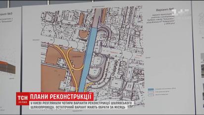 Специалисты из департамента градостроительства выбирают проект реконструкции Шулявского моста