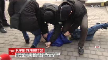 В столице со схватками прошел феминистский марш в честь 8 марта