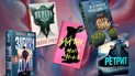 Пять лучших триллеров для читательских вечеров