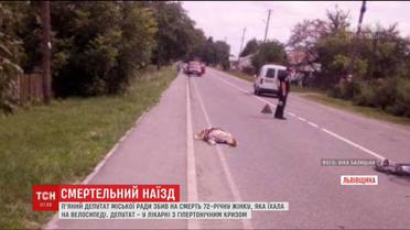 Депутату зі Львівщини, який на смерть збив велосипедистку, оголосили про підозру