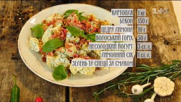 Салат з молодої картоплі - рецепти Сенічкіна