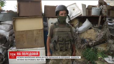 Окупанти активно обстрілюють Мар`їнку