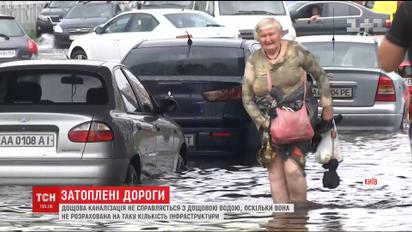 ТСН узнала, почему столичные дороги превращаются в реки после каждого ливня