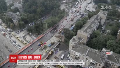 Київ після потопу. Як у столиці долали наслідки потужної зливи