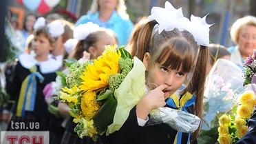 1 вересня в Україні відзначають День знань &ndash; початок нового навчального року.