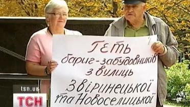 Богатые тоже плачут