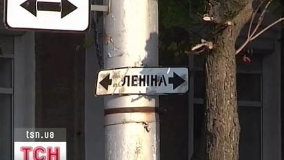 Топонімічних атавізмів радянського минулого позбулася Кіровоградська міська рада