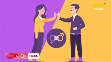 65 тысяч гривен за дискриминацию! Новые штрафы для работодателей