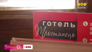 Повісила картину замість викраденого телевізора - як готель у Тростянці оговтується після навали окупантів