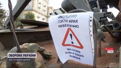 В центре Киева продолжается "парад" уничтоженной российской техники