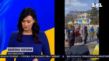 "Каховка це Україна" – у місті відбувся мітинг проти російської окупації