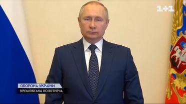 Де прорахувався Путін у плануванні війни з Україною