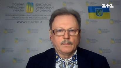 Русский язык в украинских школах - разговор с образовательным омбудсменом
