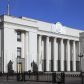 Верховная рада