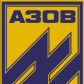 Азов