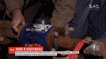 Скриншот с видео