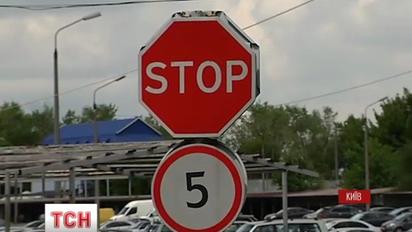 В Киеве из-за разборок вокруг автостоянки в толпу полетела граната