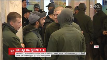На столичного депутата Сергея Гусовского напали в стенах КГГА