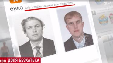 Верность сына и любовь его жены: ТСН продолжает рассказывать историю спасенного от смерти бездомного