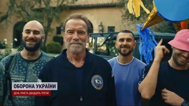 Шварцнеггер заговорил по-украински в новом клипе "Калуш Оркестра"