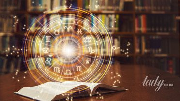 Прогноз астролога Прогноз астролога