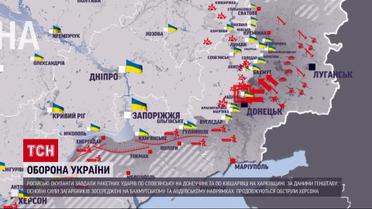 Мапа боїв на 30 листопада: на Донеччині гаряче