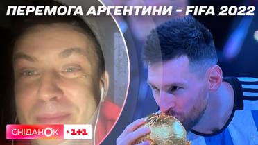 Финальный матч держал в напряжении всех зрителей вплоть до серии пентальти – Игорь Цыганик