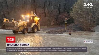 Апокаліпсис на Закарпатті: річки вийшли з берегів