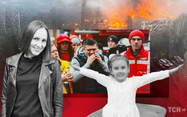  / © ТСН