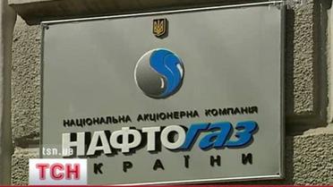 Слияния "Газпрома" и "Нафтогаза" не будет