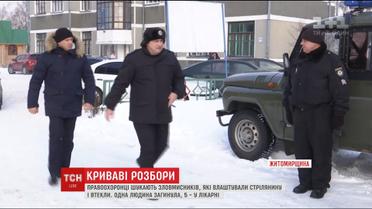 На Житомирщині оголошено план-перехоплення, аби зловити олевських стрільців
