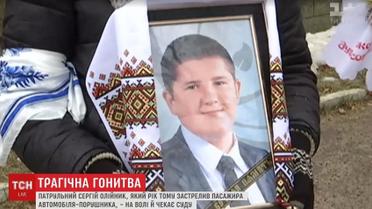 Роковини трагедії: як просунулося слідство про вбивство поліцейським пасажира BMW
