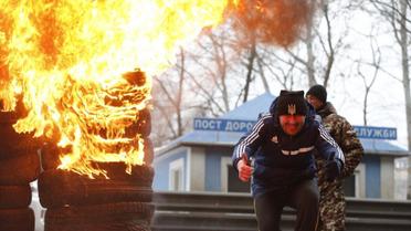 Фото с места протеста / © УНИАН