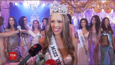 Новою "Міс Україна Всесвіт" стала 18-річна киянка