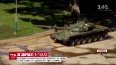 Произошла попытка атаки на военную базу в Валенсии