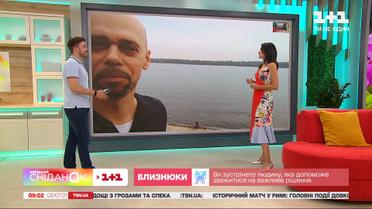 Чем интересен Днепр и остров Хортица – прямое включение со зрителем "Сніданку з 1+1"