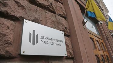 ДБР разоблачило почти 40 чиновников и правоохранителей, которые помогали россиянам