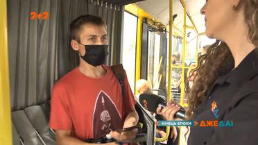 Столица уверенно продолжает переходить на электронную оплату проезда