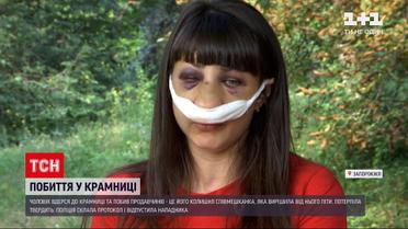 Новости Украины: в Запорожье мужчина прямо в магазине избил свою бывшую