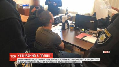 Двум копам объявили о подозрении в пытках людей и превышении служебных полномочий