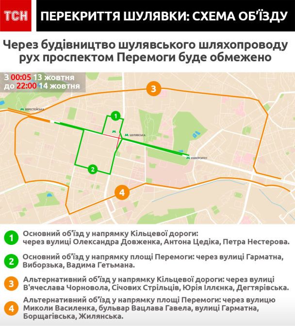  / © ТСН.ua