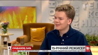 Фільм про війну на Сході України зніматиме 15-річний режисер
