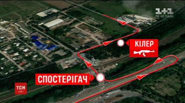 Журналісти ТСН реконструювали схему розстрілу авто, у якому була Аміна Окуєва