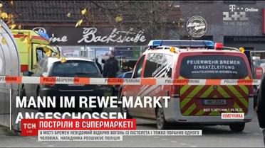 У супермаркеті Німеччини сталась стрілянина
