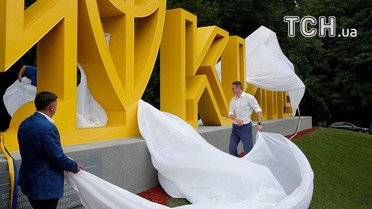 новий в’їзний знак у столицю_9 / © Сайт Віталія Кличка