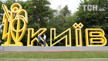 новий в’їзний знак у столицю_2 / © Сайт Віталія Кличка