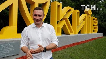 новий в’їзний знак у столицю_1 / © Сайт Віталія Кличка