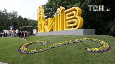 новий в’їзний знак у столицю_3 / © Сайт Віталія Кличка