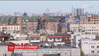Кияни платитимуть більше за роботу комунальних сантехніків, електриків та двірників